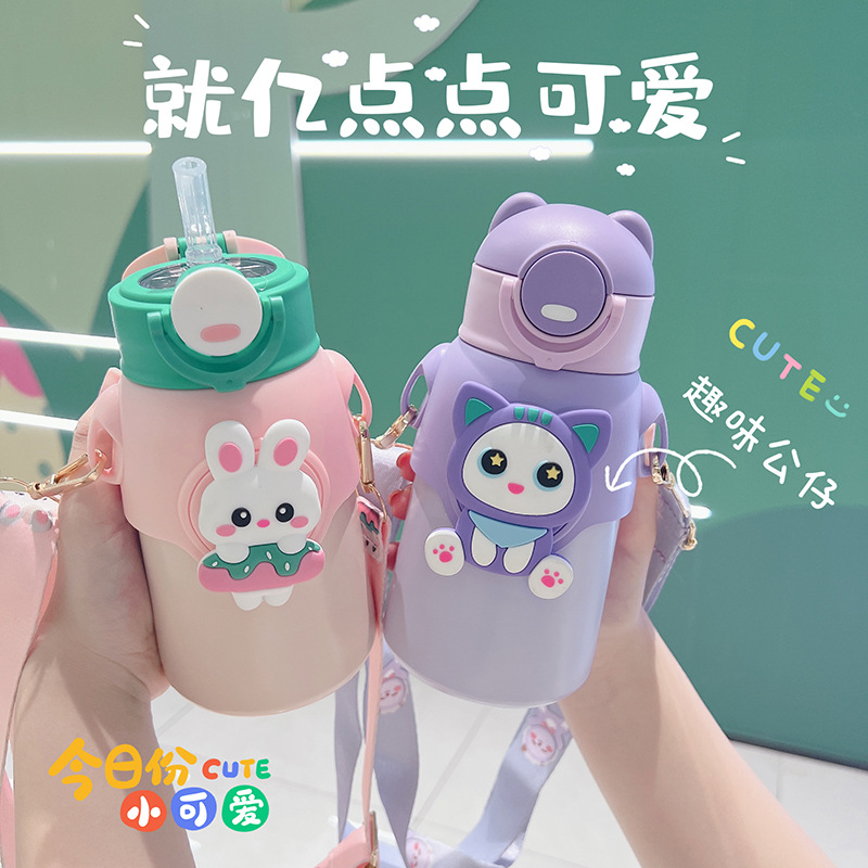 Cartoon Doll Insulated Cup Children's Water Bottle吸管水杯