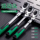 multifunctional ratchet full adjustable wrench set Universal