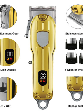 High end intelligent hair salon multifunctional hair clipper