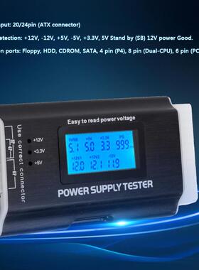 LCD Display PC Computer Power Supply Tester Checker ATX