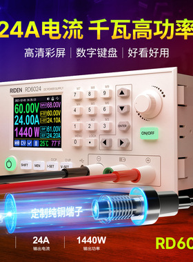 6024 DC stabilized power supply 24A digital display 12V/36V