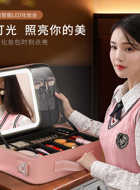LED illuminated mirror makeup bag with large capacity化妆包