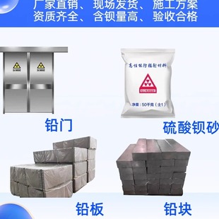 3mmCTDR室X光射线防护铅门牙科 防辐射铅板卷铅皮医用1.5