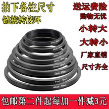转接环 40.5 转接圈 82mm滤镜