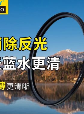 天涯MC CPL偏振镜77/67mm偏光58滤光镜82微单反相机49/52/72镜头