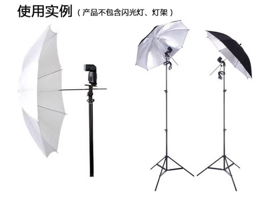 43寸黑银反光伞摄影器材33寸闪光灯柔光棚摄影伞外黑内银反光伞