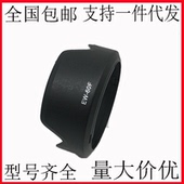 150mm相机镜头R8R10R6R5R50R7M6II 60F遮光罩RF 适用佳能EW