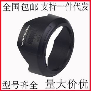 RBC适用宾得K50 K30 WR防水镜头遮光罩52mm 单反18