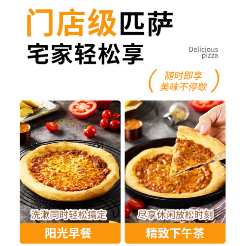 潮香村意式和牛肉酱匹萨340g披萨