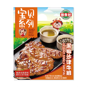 潮香村厚牛排原肉整切菲力西冷宝贝黑椒沙律冷冻半成品商超同款
