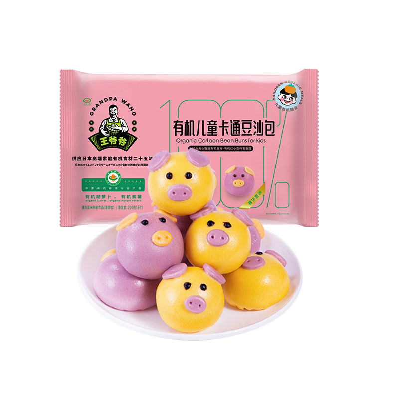 九洲丰园王爷爷儿童卡通豆沙包