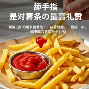 潮香村香脆薯条400g油炸冷冻速冻半成品儿童零食小吃空气炸锅