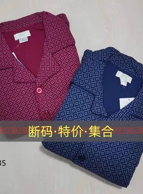 棉花堡家居服冬季男款针织夹棉睡衣纯棉保暖套装断码40633