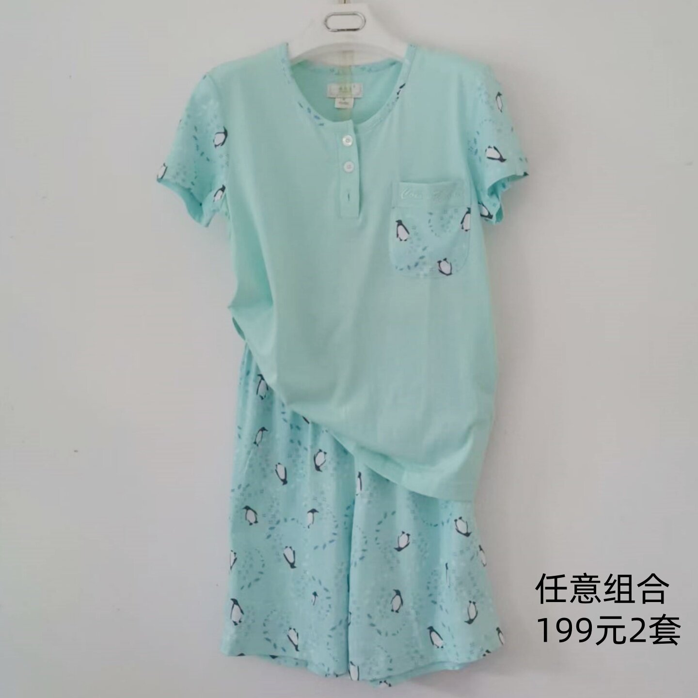 棉花堡睡衣情侣夏款针织薄棉短袖短裤套装男女薄款家居服199元2套
