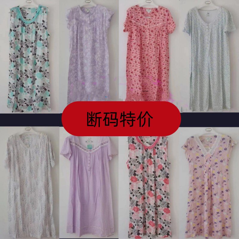 棉花堡睡衣夏季女莫代尔短袖睡裙薄款针织棉短裙断码家居服特价