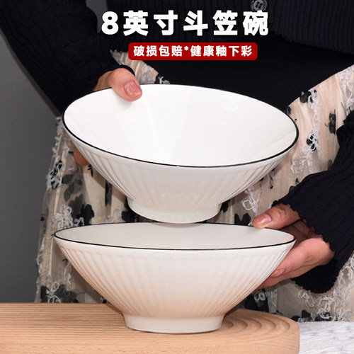 陶瓷日式简约8英寸面碗破损包赔