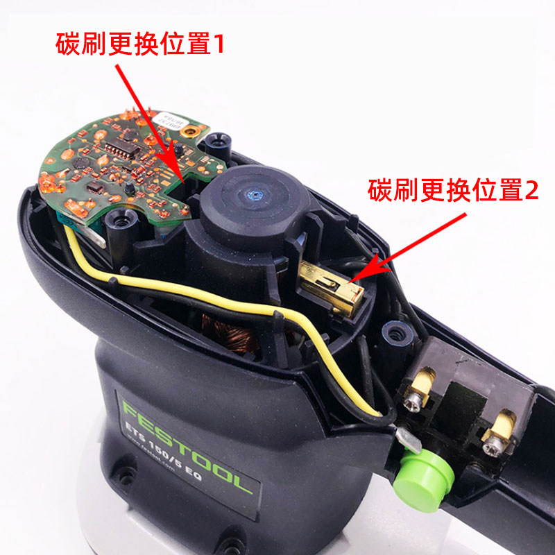 原装费斯托6寸电动干磨机碳刷ets150打磨机3/5号干磨头碳刷490714