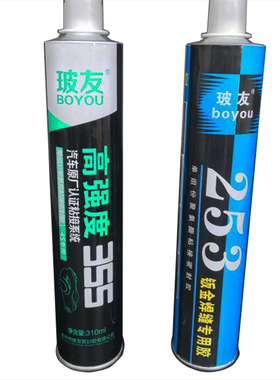 汽车钣金修复密封胶 挡风玻璃焊接缝防水用强力隔音定型黑白色