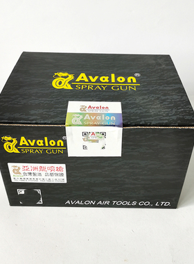 Avalon台湾亚洲龙喷枪U20夹缝喷嘴汽车油漆水性清漆喷漆枪1.3口径