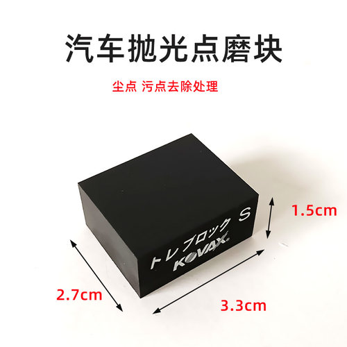 双鹰磨块麻将块方形耐用砂纸