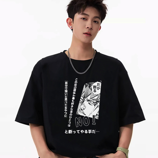 柒街巷jojo布加拉提T恤迪亚波罗但是我拒绝短袖jojo纯棉T恤周边服