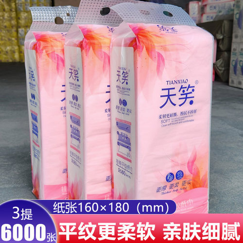 400抽大提平纹纸巾挂抽超柔软