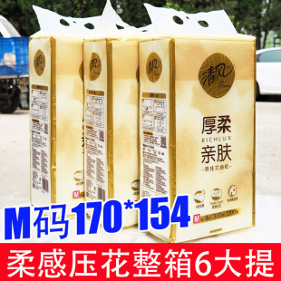 6提清风悬挂式 抽纸大包300抽面巾纸可湿水卫生纸家用底部抽厕纸批