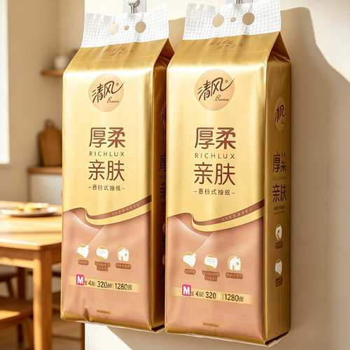 清风厚柔抽纸壁挂式320抽大尺寸