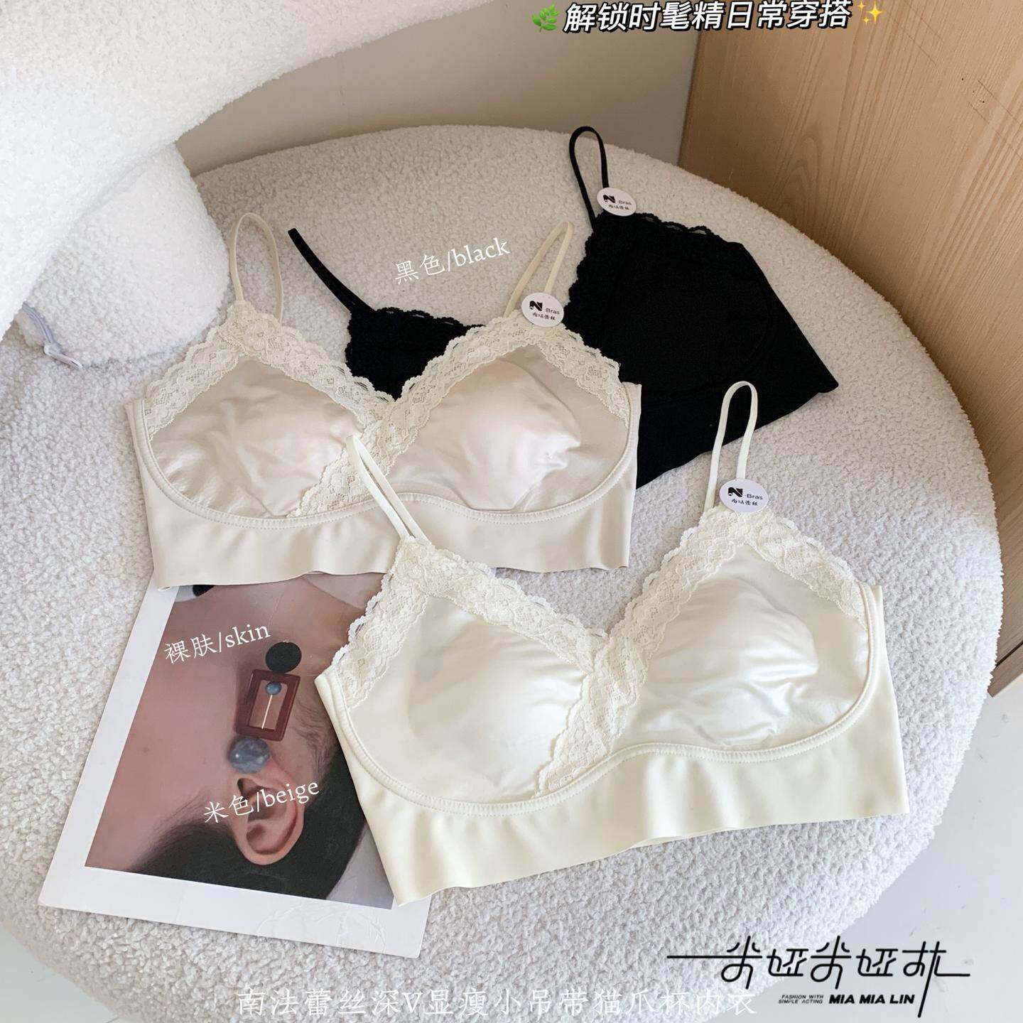 南法美背蕾丝深V性感吊带猫抓杯文胸蕾丝缎面抹胸无痕透气内衣女