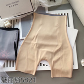 内裤 悬浮裤 女 高腰提臀卡卡美体塑形夏季 魅丽翘S821收腹束腰安全裤