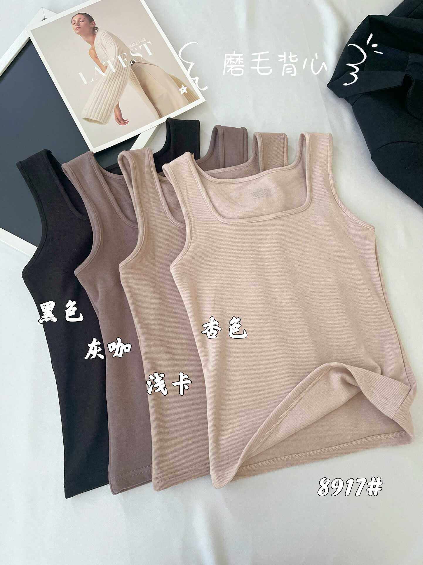 惠芝欣秋冬磨毛保暖背心无胸垫舒适御寒百搭方领显瘦内衣上衣8917,女士内衣/男士内衣/家居服,保暖背心,淘宝优惠券,粉丝福利购,淘宝优惠卷