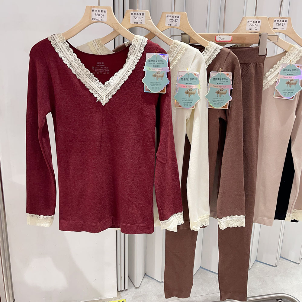 2025秋冬新品法式蕾丝边V领绵羊毛保暖内衣套装女打底衫秋衣秋裤