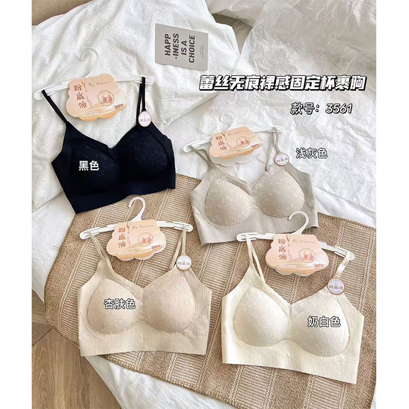 新品粉底液蕾丝V领美背内衣女无痕固定杯无钢圈聚拢防走光文胸罩