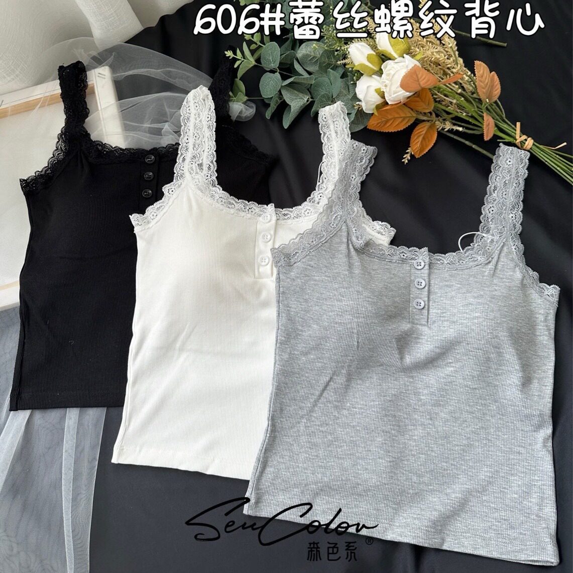 黛美芮606美背内衣女蕾丝纽扣2024新款内搭带胸垫吊带背心森色系