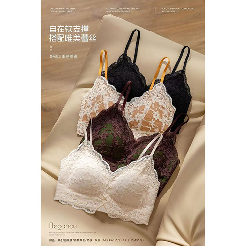 法式浪漫蕾丝美背bra无钢圈固定三角杯可调节细肩带内搭背心内衣