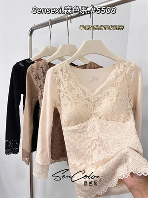 黛美芮森色系5508女保暖蕾丝上衣