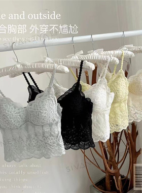 古妃52016刺绣蕾丝背心吊带法式内衣抹胸防走光裹胸无钢圈美背女