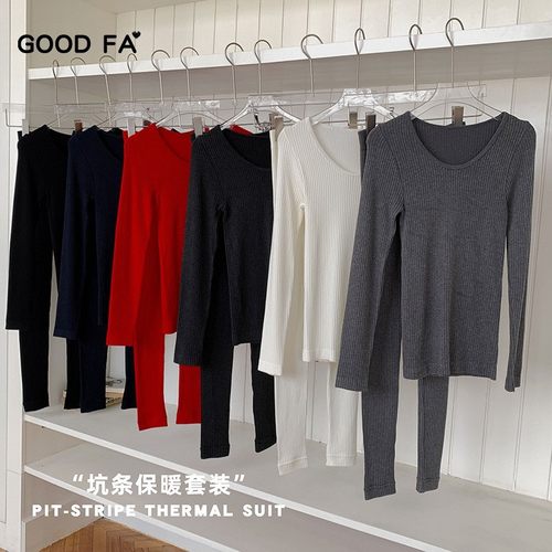 GOOD FA2025年秋冬蚕丝绵羊毛无缝螺纹秋衣秋裤高弹坑条保暖套装
