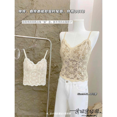 法式V领性感蕾丝磨毛美背吊带女