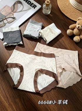 透气中腰包臀亲肤三角裤女加长裆
