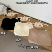 隐形美背粉底液内衣吊带背心女固定杯抹胸裸感聚拢文胸罩一体内搭