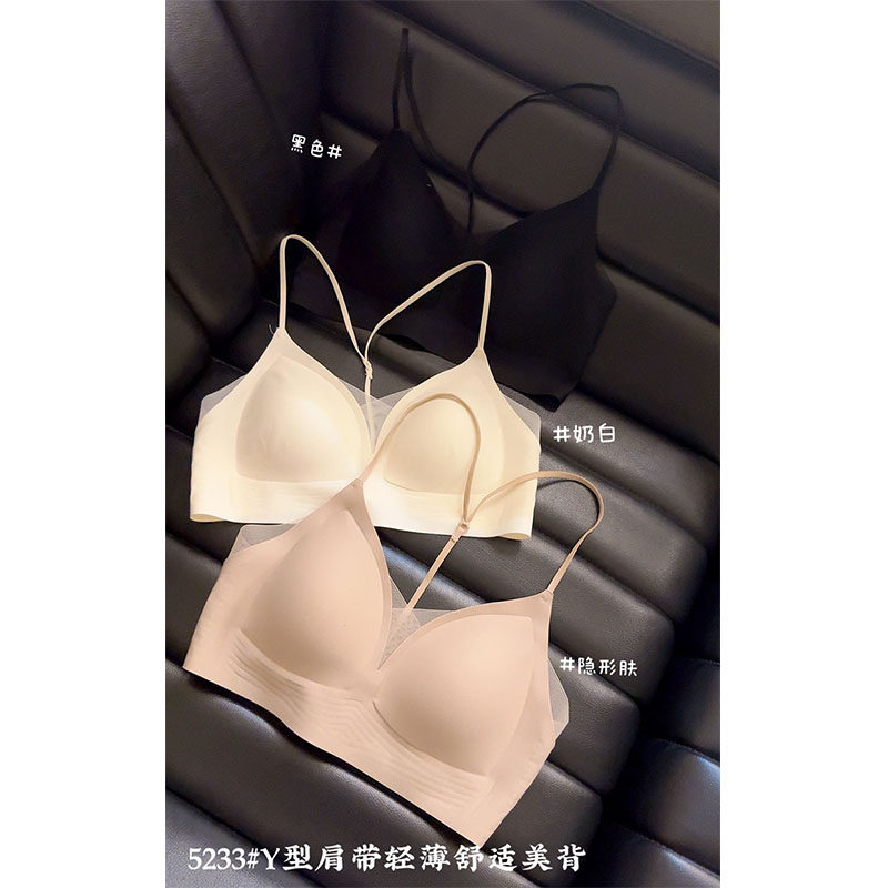 新品T型肩带美背内衣女小胸聚拢无痕吊带女纯色细肩带抹胸文胸罩,女士内衣/男士内衣/家居服,抹胸,淘宝优惠券,粉丝福利购,淘宝优惠卷
