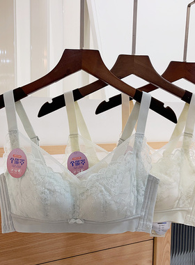 2024新款6689乳胶文胸薄款全能罩无钢圈聚拢收副乳调整型内衣胸罩