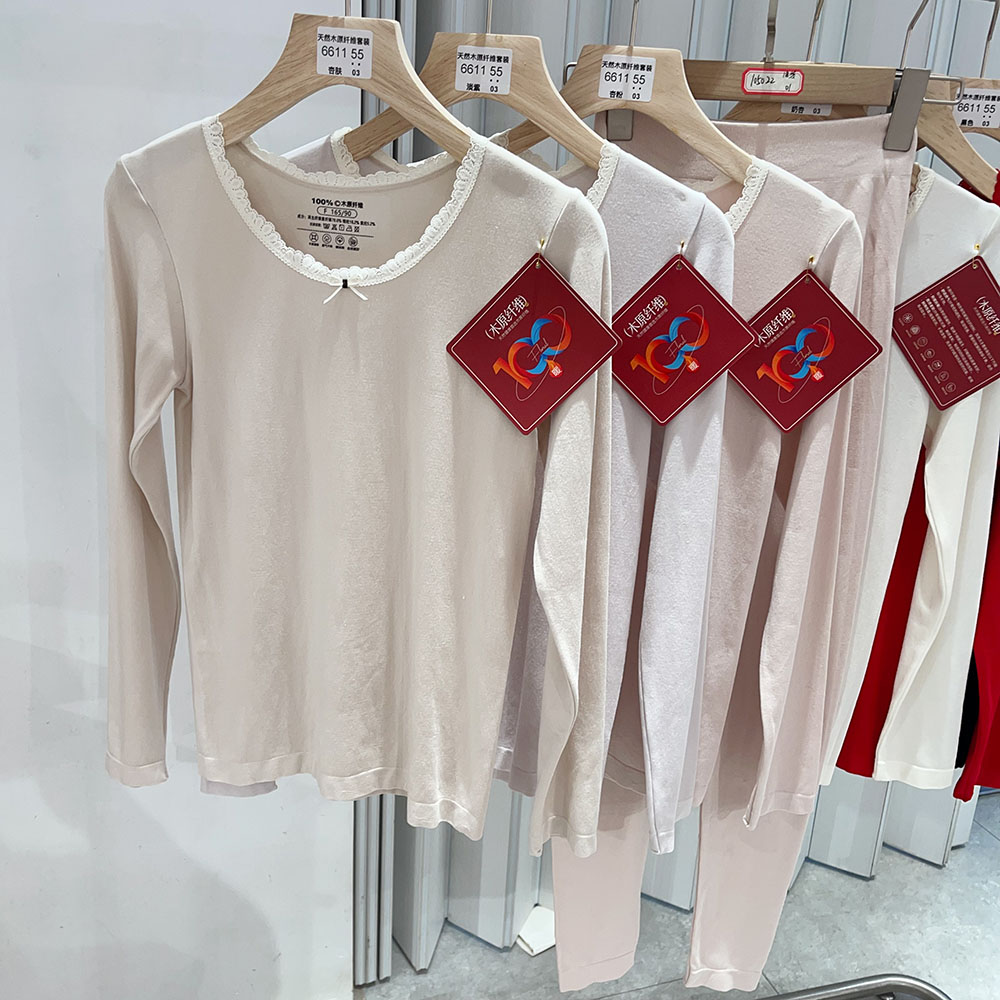 木原纤维蕾丝蝴蝶结保暖内衣套装