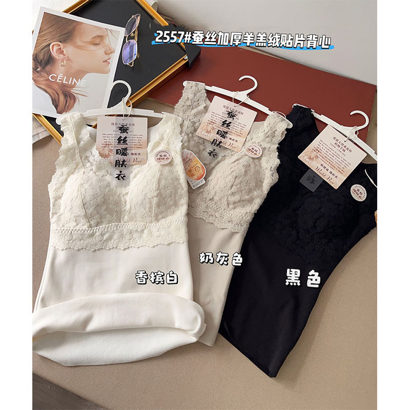 蕾丝带胸垫蚕丝羊羔绒吊带背心女
