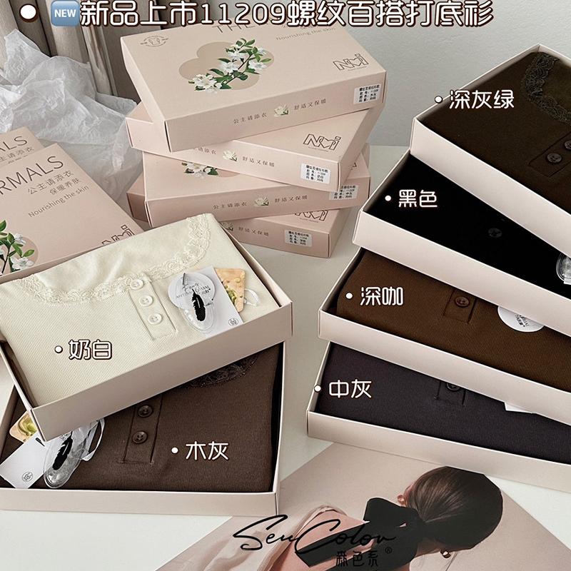 黛美芮秋季新款螺纹棉纽扣领低领内搭蕾丝边修身显瘦打底女11209