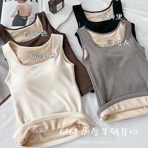 惠芝欣2024秋冬加绒加厚恒温保暖背心女简约大方领无袖内搭打底衫