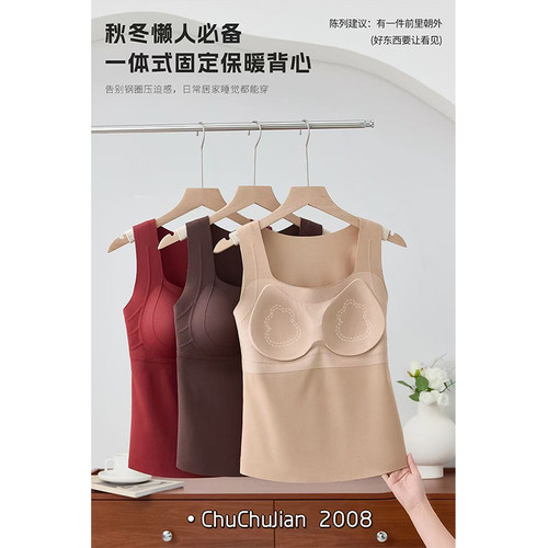 固定杯免穿文胸内搭打底2026年