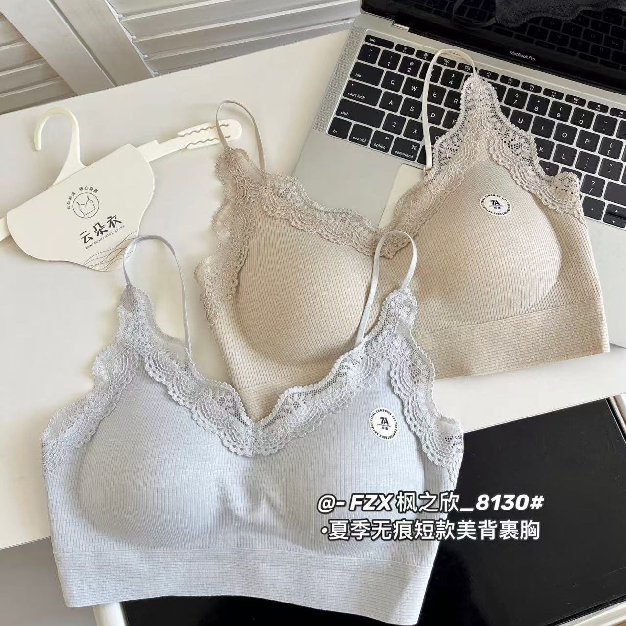 美背薄款透气聚拢抹胸bra裹胸