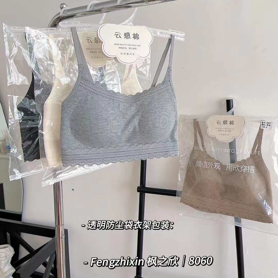 美背吊帶收副乳螺紋棉抹胸8060